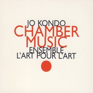 ดาวน์โหลดและฟังเพลง Winsen Dance Step (1995) (其他) พร้อมเนื้อเพลงจาก Jo Kondo