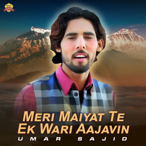 Listen to Meri Maiyat Te Ek Wari Aajavin song with lyrics from Umar Sajid