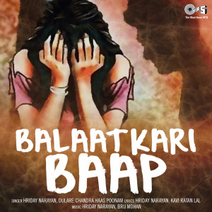 收聽Dulare Chandra Haas Poonam的Balaatkari Baap, Pt. 2歌詞歌曲