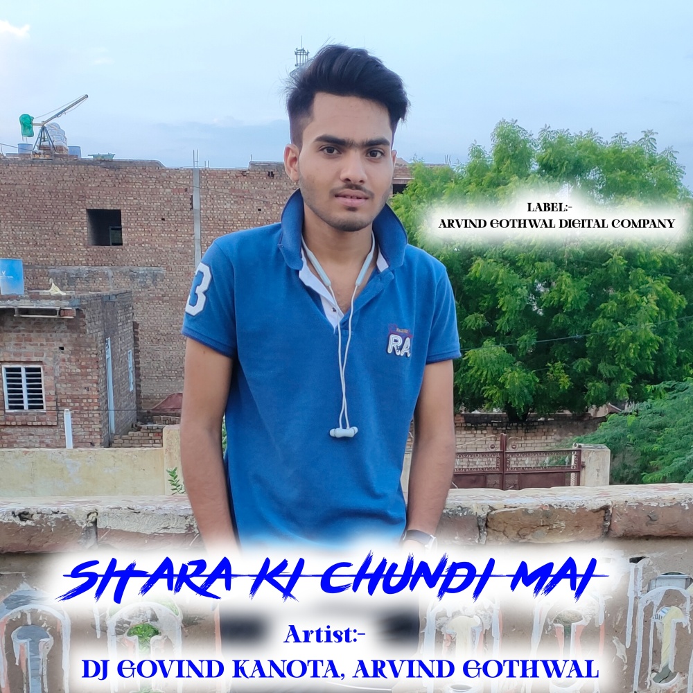 Sitara Ki Chundi Mai