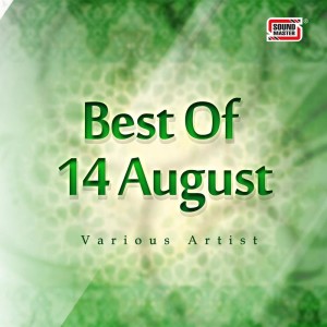 Listen to Pakistan song with lyrics from Waqar Ali