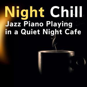 Night Chill - Jazz Piano Playing in a Quiet Night Café
