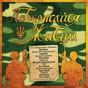 Listen to Еволюція (Cj Mars Electro House Mix) song with lyrics from Скрябін