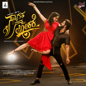 Album Nee Theredhare (From "Swagatha Nanna Lokake") from Nakul Abhyankar