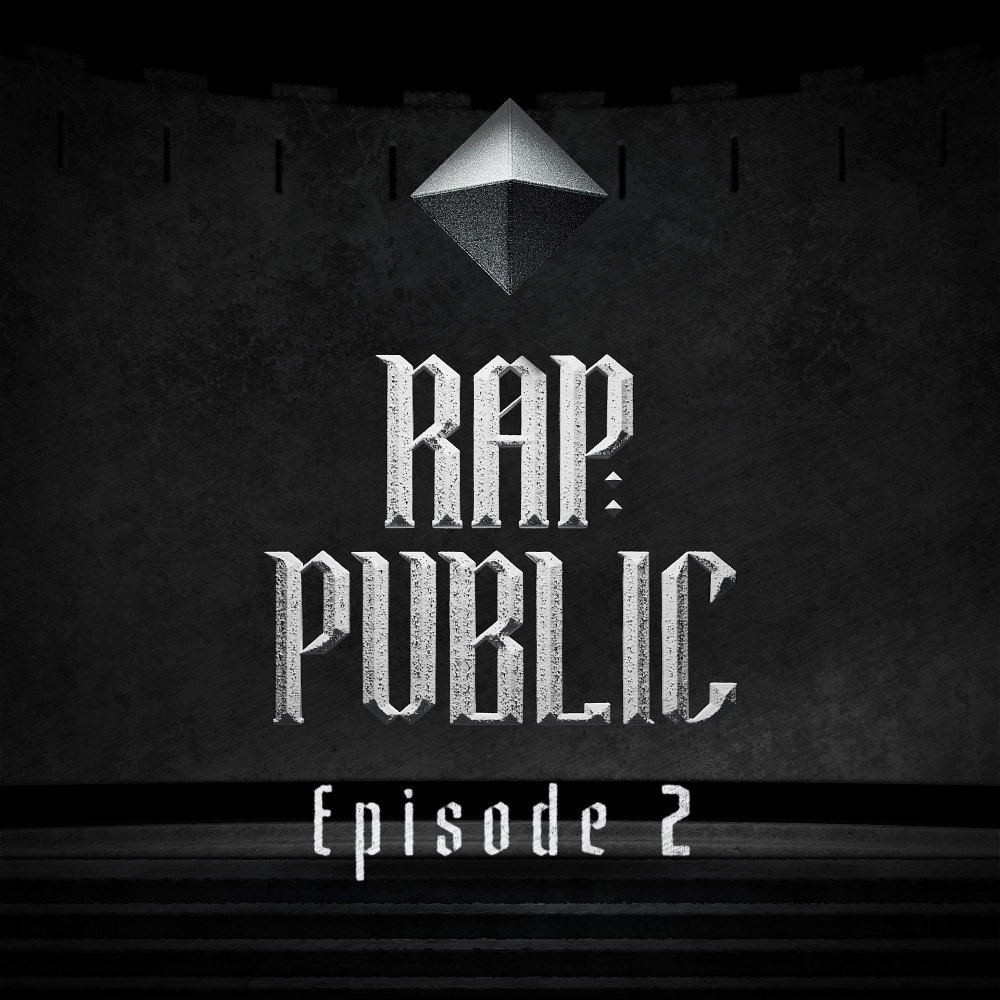 포화 (Burn) (Explicit)