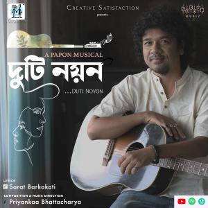 Album Duti Noyon oleh Papon
