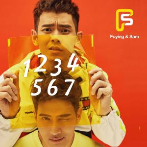 Listen to 1234567 song with lyrics from Fuying & Sam