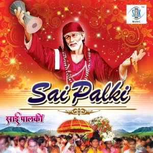 ดาวน์โหลดและฟังเพลง Lagi Sai Lagan พร้อมเนื้อเพลงจาก Swaroop Bhalwankar