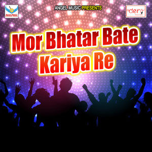 Listen to Murder Karaibu Ka song with lyrics from RV Bholu