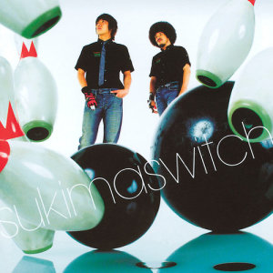 ดาวน์โหลดและฟังเพลง Kimi No Koto Zenbu พร้อมเนื้อเพลงจาก Sukima Switch