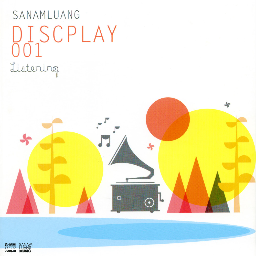 SANAMLUANG DISCPLAY 001 Listening