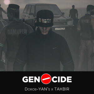 Dengarkan lagu Genocide (Explicit) nyanyian Dorob-YAN's dengan lirik