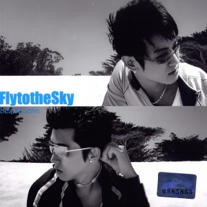 ดาวน์โหลดและฟังเพลง Sea of Love พร้อมเนื้อเพลงจาก Fly To The Sky