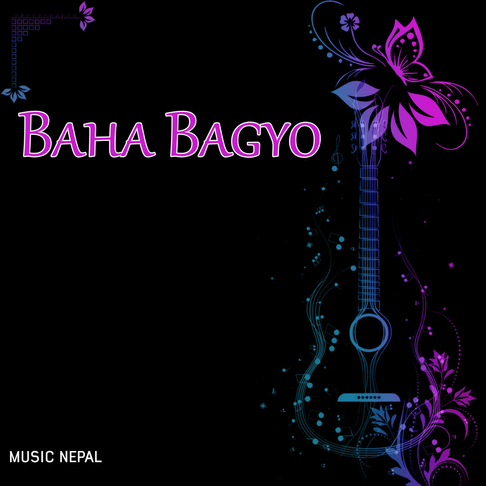 Mero Maya Bhanda