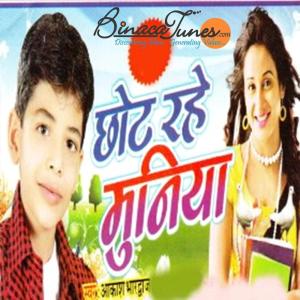 Listen to Nathuniya Wali Saniya song with lyrics from Akash Bhardwaj