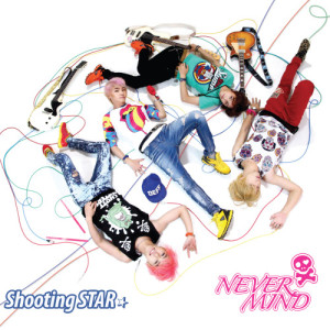 ดาวน์โหลดและฟังเพลง Shooting Star พร้อมเนื้อเพลงจาก Never mind