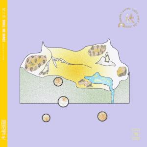 Album Shall We Dance (明堂秋日特辑：哇！) from 夏之禹