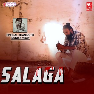 Listen to Salaga song with lyrics from Pavan Partha