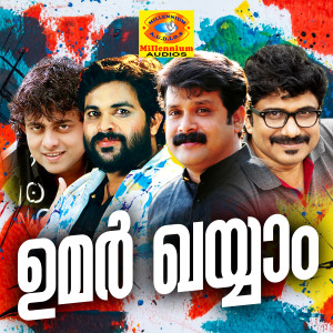 收听Tefla & Jaleel的Padavaalin歌词歌曲