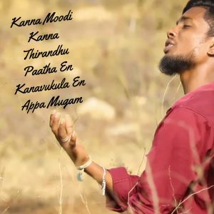 Listen to Kanna Moodi Kanna Thirandhu Paatha En Kanavukula En Appa Mugam song with lyrics from Perambur Gana Dinesh