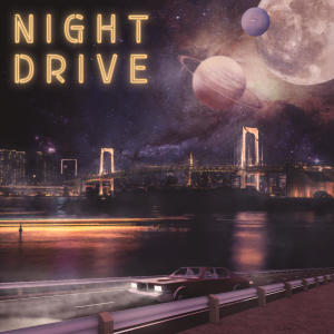 收聽palemoon.wav的Night Drive (feat. Emily Sow)歌詞歌曲