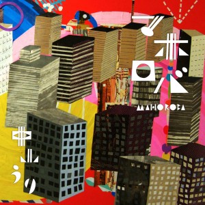 收聽Nakayama Uri的Yoiyoi Mahoroba歌詞歌曲