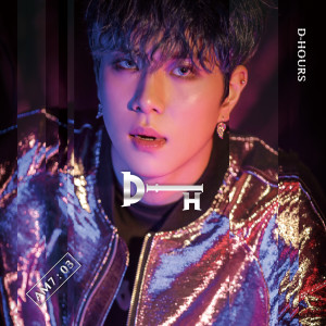 ดาวน์โหลดและฟังเพลง Everyday พร้อมเนื้อเพลงจาก KIM DONG HAN