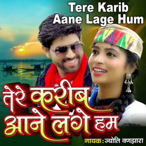 收聽Jyoti Vanjara的Tere Karib Aane Lage Hum歌詞歌曲