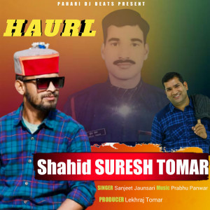 Album Harul Shashid Suresh Tomar from 