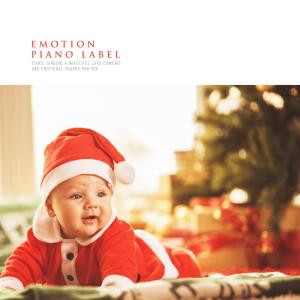 Listen to The First Snow Made The Streets song with lyrics from For You