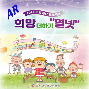 收听황유진的배추흰나비歌词歌曲