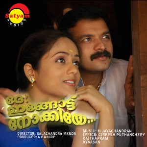 Dengarkan lagu Kodivecha nyanyian Jassie Gift dengan lirik