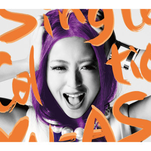 Listen to CHANGE song with lyrics from YU-A