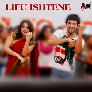 收聽Chethan Sosca的Lifu Ishtene (From "Pancharangi")歌詞歌曲