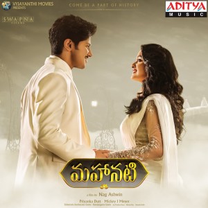 Listen to Mahanati song with lyrics from Anurag Kulkarni