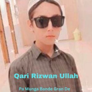 收听Qari Rizwan Ullah的Pa Munga Bande Gran De歌词歌曲