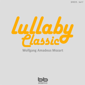Dengarkan lagu Mozart Piano Sonata No.16 K545 Allegro nyanyian Lullaby & Prenatal Band dengan lirik
