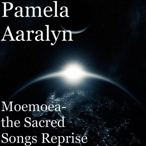 Listen to Om Namah Shivayah Gurave (In Memory of Eilis & Naishad) song with lyrics from Pamela Aaralyn