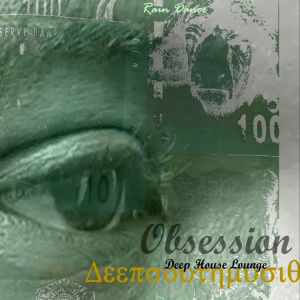 收听Saint的Deepression歌词歌曲