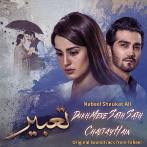 Album Dukh Mere Sath Sath Chaltay Hain (From "Tabeer") from Nabeel Shaukat Ali