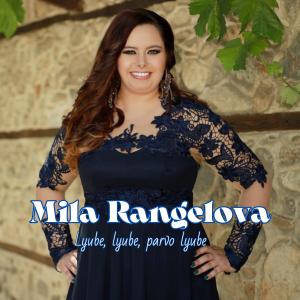 ดาวน์โหลดและฟังเพลง Lyube, lyube, parvo lyube พร้อมเนื้อเพลงจาก Mila Rangelova