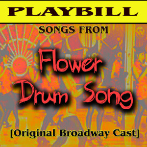 ดาวน์โหลดและฟังเพลง You Are Beautiful พร้อมเนื้อเพลงจาก Juanita Hall