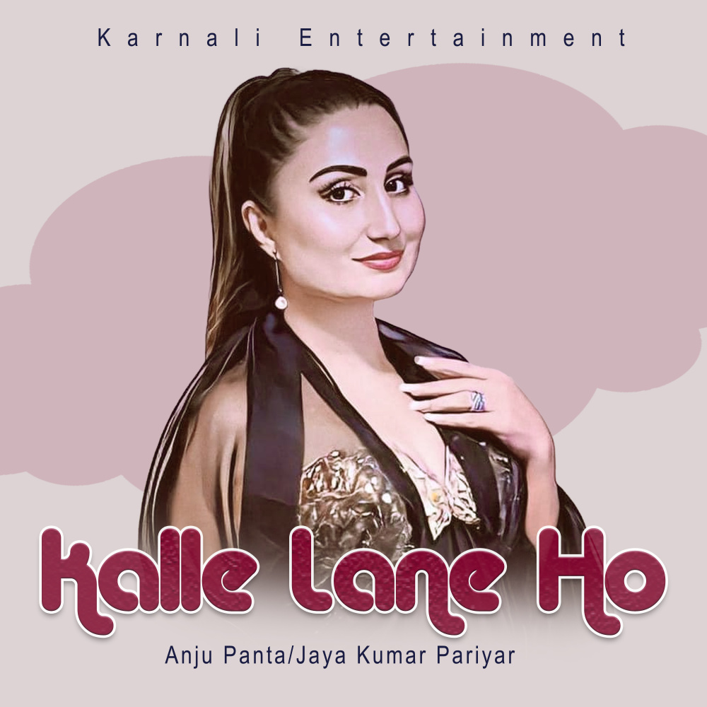 Kalle Lane Ho