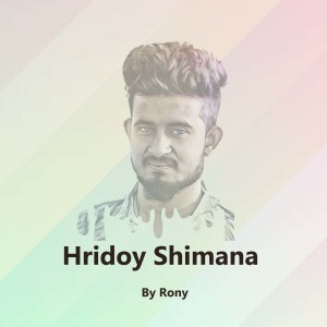 Album Hridoy Shimana from Rony