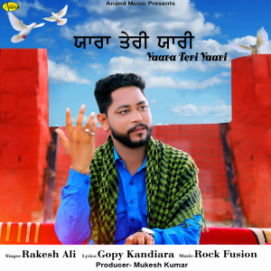 Dengarkan Yaara Teri Yaari lagu dari Rakesh Ali dengan lirik