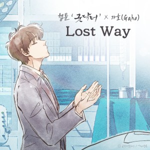 Lost Way (Original Soundtrack from the Webtoon 'Good Doctor')