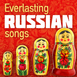 Listen to Kalinka song with lyrics from Yovanna