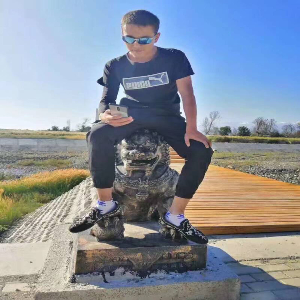 木爷
