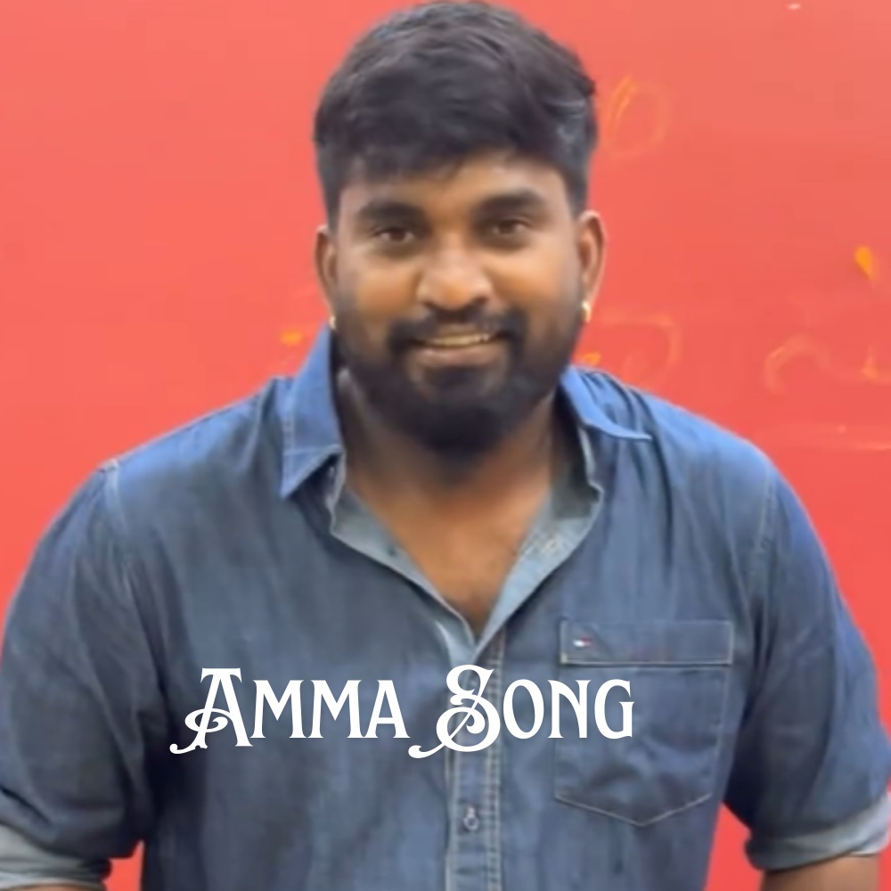 Amma Song