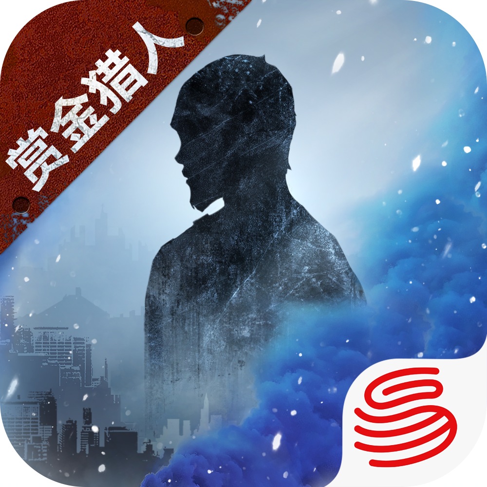 网易明日之后